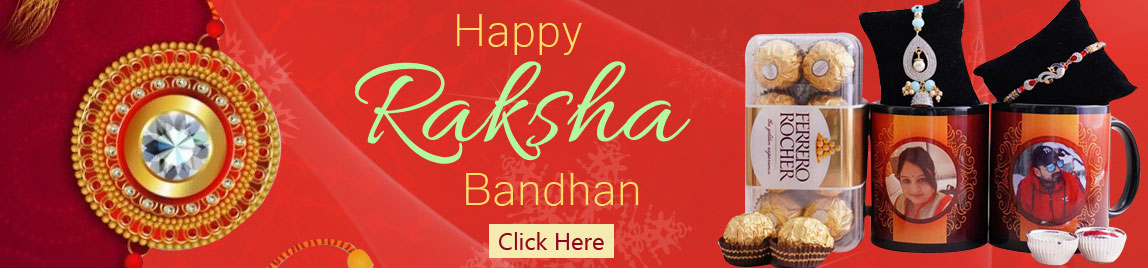 Raksha Bandhan Gift